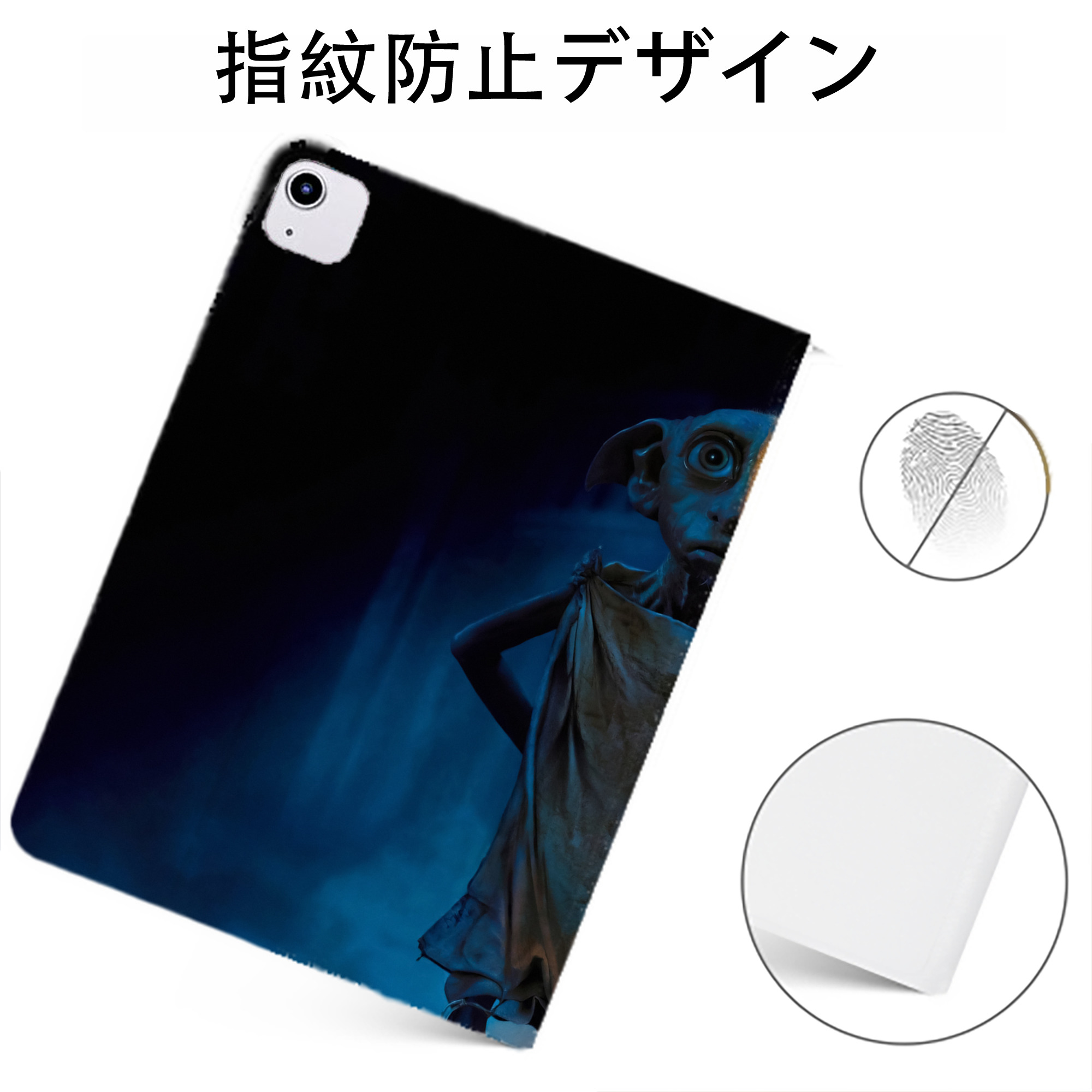（画像用） Harry Potter ハリー・ポッターシリーズ IPadケース ペンホルダー付き ブックスタイルデザイン